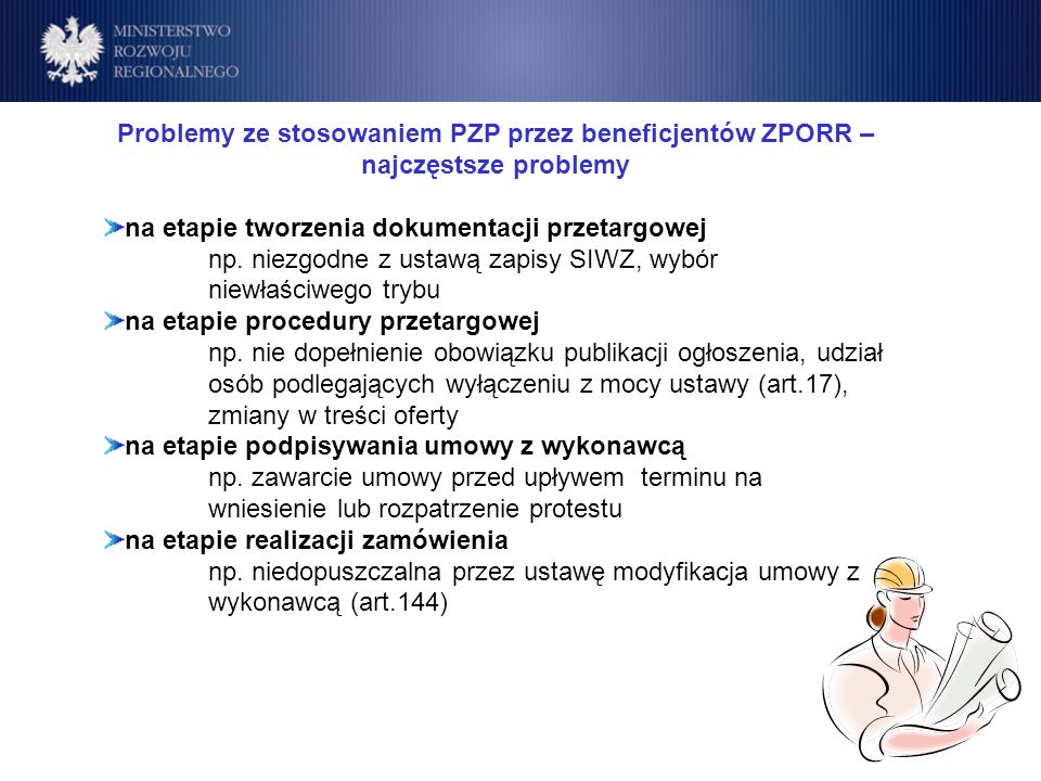Program Operacyjny Rozwój Polski Wschodniej Cele Problemy ze stosowaniem PZP przez beneficjentów ZPORR – najczęstsze problemy na etapie tworzenia dokumentacji przetargowej np.