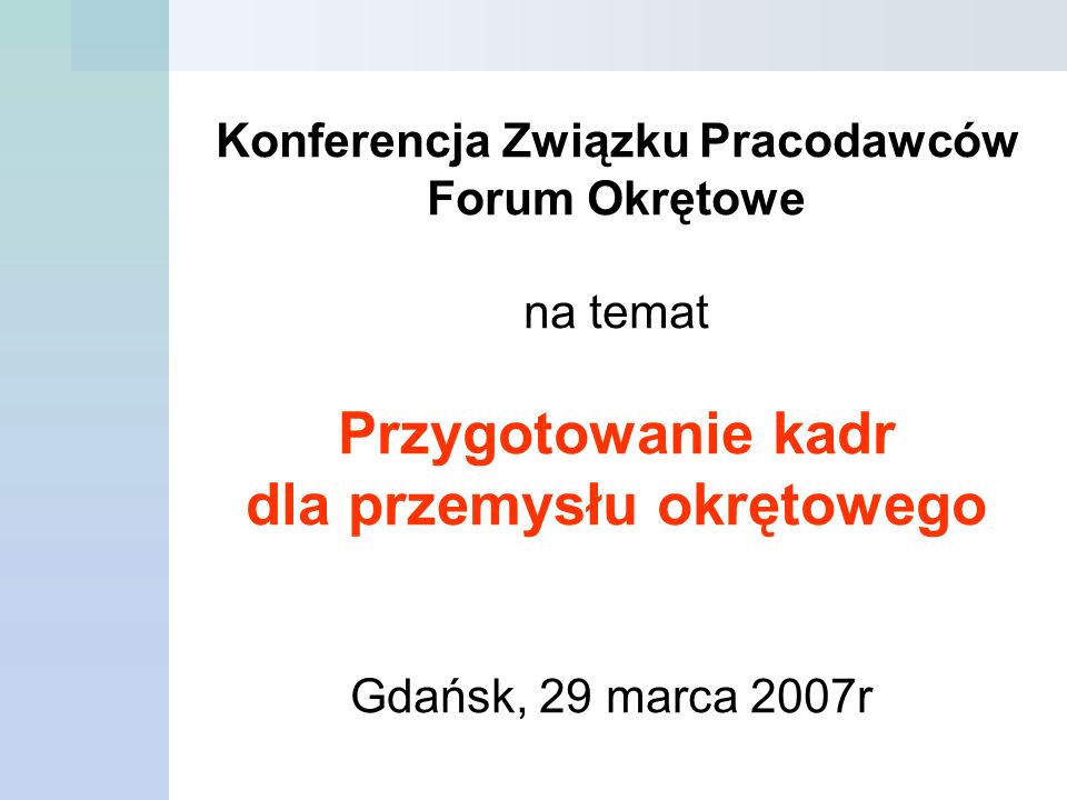 Konferencja Związku Pracodawców Forum Okrętowe na temat Przygotowanie kadr dla przemysłu okrętowego Gdańsk, 29 marca 2007r
