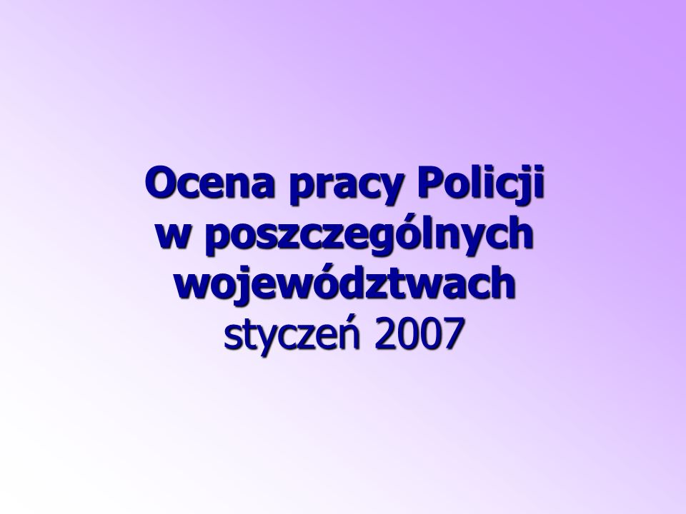 Ocena pracy Policji w poszczególnych województwach styczeń 2007
