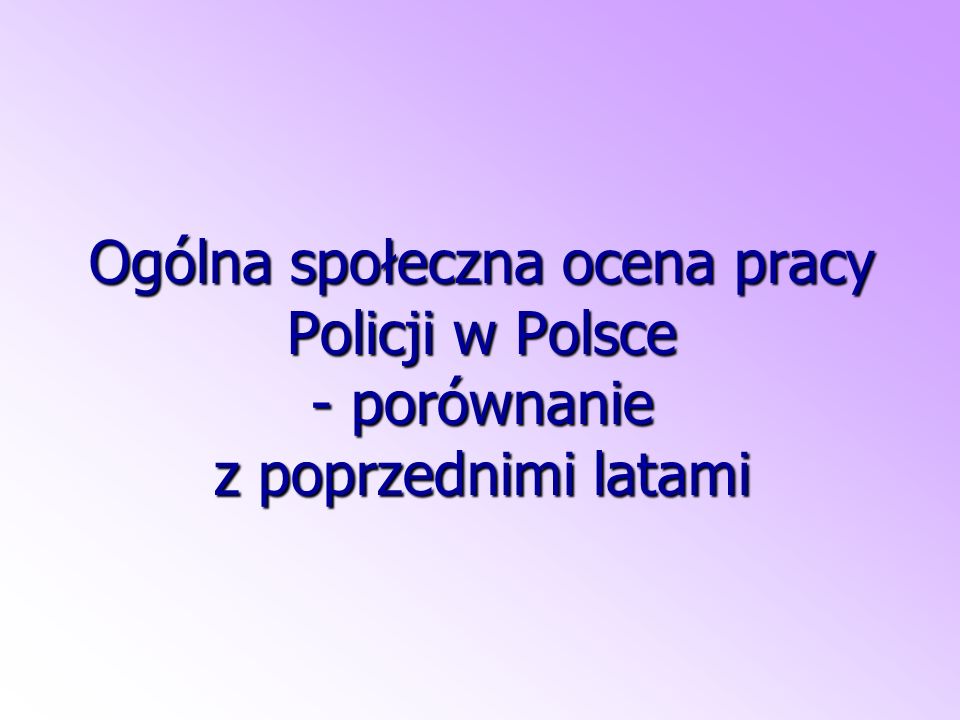 Ogólna społeczna ocena pracy Policji w Polsce - porównanie z poprzednimi latami