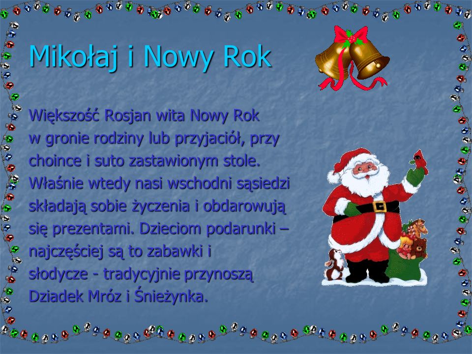 Mikołaj i Nowy Rok Większość Rosjan wita Nowy Rok w gronie rodziny lub przyjaciół, przy choince i suto zastawionym stole.